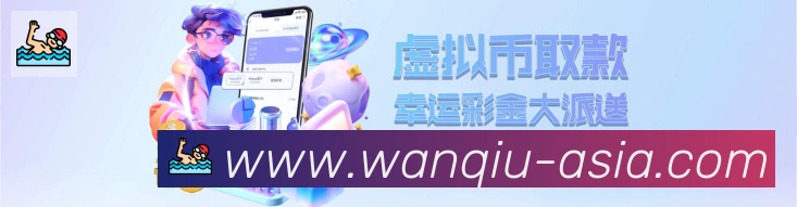 体育赛事直播
